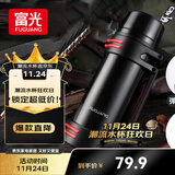 富光保温壶不锈钢大容量保温瓶车载真空保温水壶户外保温壶1200ML