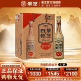 景芝地道山东味道 高度白酒景芝 52度 500mL 6瓶 白乾老字号升级版