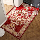 双喜临门 入户门地垫门垫防滑吸水脚垫家用卧室客厅茶几垫厨房卫浴防滑垫 福字-红色 60cm*90cm 【 默认长方形 】