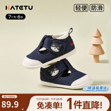 卡特兔学步鞋婴儿童鞋1-6岁早秋机能鞋网眼透气室内鞋宝宝步前鞋子XZ72