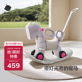 babycare摇摇马六合一多功能男女孩生日礼物木马玩具-黎空紫摇马+粉色坐垫