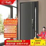 星月神防盗门甲级指纹锁进户门前十品牌家用门入户门安全门智能锁大门别墅门子母门锌合金农村自建房包安装