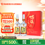 鸭溪 大曲 浓香型白酒 52度 500ml*2瓶 礼盒装 热门商品