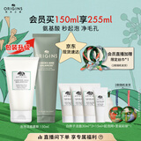 悦木之源（Origins）白胖子洗面奶男士氨基酸洁面慕斯女士控油清洁毛孔卸妆护肤生日礼
