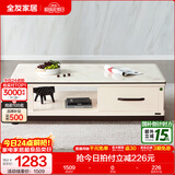 全友家居现代简约岩板茶几伸缩电视机柜子组合客厅抽屉式收纳储物家具 爵士白|石材|茶几