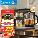 美的（Midea）煮茶壶煮茶器 1L恒温泡茶壶 304不锈钢养生壶 一体式蒸茶壶 双区保温 高温蒸汽喷淋煮茶MK-C10Y02