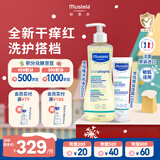 妙思乐儿童洗沐二合一沐浴油500ml+益佳霜150ml洗护套装脆弱肌推荐