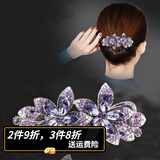 案妆七夕发夹女韩国盘发大号弹簧夹水晶镶钻花朵发饰品马尾发卡子 紫色(送礼盒)