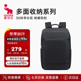爱华仕移动办公系列双肩包电脑包14英寸商务男背包女书包旅行通勤黑色