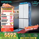 西门子（SIEMENS）「无界」Plus503L十字门冰箱双开门四开门 智能抗冷凝 国家补贴超薄嵌入式平嵌一级能效KC88EA639C