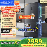 新飞 （Frestec）500L小冰果主动除菌双净双系统十字门超薄嵌入冰箱制冰一级平嵌大容量无霜BCD-500WKQS8CT国家补贴