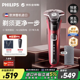 飞利浦（PHILIPS）电动剃须刀欧洲整机进口 旋护5系Pro SkinIQ智能感应 生日礼物纪念日礼物 送男友送老公 S5883/10