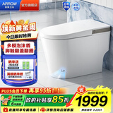 箭牌（ARROW）轻智能马桶低水压脚触翻盖翻圈抗菌离座自动冲水座圈加热坐便器 【L6-Pro 泡沫盾|翻盖翻圈】1171-P，30天发 305坑距