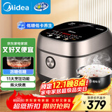 美的（Midea）国家补贴低糖低卡IH智能电饭煲3L电饭锅 健康WIFI智控多功能2-3人蒸米饭锅30X7-305AL