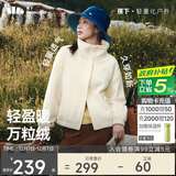 蕉下（beneunder）外套秋冬女士摇粒绒秋装新款2025年万粒绒立领夹克抓绒内胆