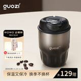 果兹（GUOZI）迷你保温杯陶瓷覆层内胆咖啡杯小巧便携学生高颜值情侣水杯260ml