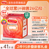 花王（KAO）【老爸抽检】美舒律蒸汽眼罩/热敷贴12片无香 睡眠护眼贴日本进口