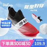 361°儿童一脚蹬运动鞋2025夏季男女童(3-12岁)轻弹免系带跑鞋