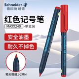 施耐德（Schneider）记号笔 大容量学生用速干标记笔 环保办公标记签字笔 Maxx240-红色