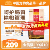 麦富迪狗粮 无谷牛肉双拼狗粮成犬 小型犬中大型犬通用10kg/20斤