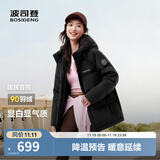波司登（BOSIDENG）25年新款女款保暖防风舒适显瘦短款时尚百搭厚冬季外套 黑色8056【经典极简风】 M 165/88A 110斤-120斤