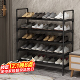 安尔雅鞋架门口简易多层家用收纳柜鞋柜组装宿舍鞋架子 黑色5层80cm