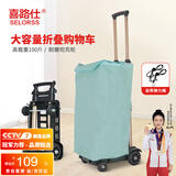 喜路仕买菜小推车平板车轻便折叠行李车四轮承重100斤BY04配清新绿袋