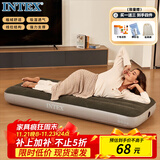 INTEX 64106单人充气床垫户外防潮垫家用陪护折叠床车载床 N