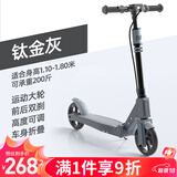 斯威（SWAY）斯威两轮滑板车儿童5-13岁成人代步车青少年大童折叠踏板车