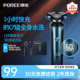 飞科（FLYCO）博锐电动剃须刀男士便携刮胡刀旋转式全身水洗车载快充LED数显三头即插即用须刨送男友生日礼物 【赠适配器】极光蓝智能LED屏显PS178