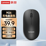 联想（Lenovo）无线鼠标 办公鼠标便携鼠标 笔记本鼠标 电脑鼠标 M26黑色 可充电 带无线2.4G接收器
