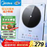 美的（Midea）铂钻家用电磁炉电陶炉大功率大面板炒菜多功能新型火锅炉一套带锅配锅MC-E22B25