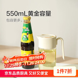 乐扣乐扣(LOCK&LOCK)大容量玻璃油壶可拆洗油瓶醋酒酱油调味壶550ml米色