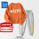 真维斯（Jeanswest）真维斯男童套装春装大童儿童两件套秋冬外穿2025男孩加绒保暖衣服 【春秋套装】南瓜橘灰色xcbnd11 130