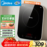 美的（Midea）电磁炉电陶炉 家用大功率 2200W 恒匀火技术 智能定时  火锅炒菜套装微晶面板C22-WH2237