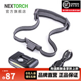 纳丽德（NEXTORCH） UT10C/UT11C多功能头灯肩灯车灯红白双光源组合灯帽灯Type-C直充 UT10C头灯-红白双光源