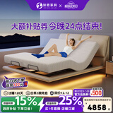 知恩国家补贴按摩智能电动床大象耳朵悬浮真皮床主卧升降双人多功能床 [哄睡按摩]智能床+零压床垫 1800*2000mm