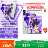联想拯救者Y700四代【张凌赫同款平板】AI元启版8.8英寸电竞游戏AI平板电脑 3K骁龙8至尊版 12+256G白
