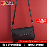 游子吟女士包包女包女款单肩包斜挎包小包包休闲百搭妈妈包中老年女包 黑色8837-款式1