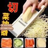 喆系切菜神器土豆丝多功能插板擦丝器家用切丝刨丝器切片胡萝卜丝拉丝 切菜器一整套
