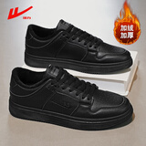 回力男鞋板鞋男秋冬季加绒韩版男士休闲小白鞋百搭学生潮运动鞋子男 黑色【加绒款】 41