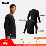 安踏轻暖T丨加绒长袖t恤男士健身衣跑步吸湿速干衣训练运动服上衣