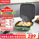 摩飞电器（Morphyrichards）电饼铛家用三明治早餐机下盘可拆洗电饼档双面加热大火力面包吐司煎烤机烙饼锅 MR8600清新绿