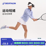 迪卡侬运动短裙女夏半身裙网球裙活力白M-2696876