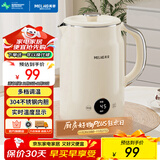 美菱（MeiLing）烧水壶电水壶电热水壶全钢无缝内胆智能触控多段调温保温恒温热水壶电水壶MH-D602