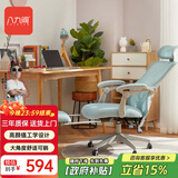 八九间 O1氧气电脑椅家用办公小椅子电竞椅升降转椅老板椅可躺人体工学 O1_加搁脚_蓝色（大角度可躺）