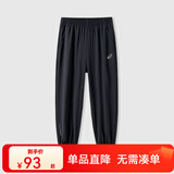 亚瑟士亚瑟士童装春夏季男女童舒适防蚊裤轻薄防晒裤百搭运动裤 001黑色 175 cm