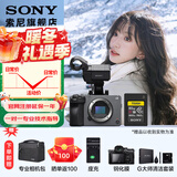 索尼（SONY） ILME-FX30高清数码摄像机4K电影摄影机便携式专业拍摄直播旅游手持随身录像机 握柄套装 +G80T 标配