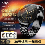 爱国者V8智能手表手环心率监测NFC蓝牙通话多功能运动手表男健康监测运动健身礼物 【V8旗舰版】-黑色-950毫安长续航-大礼包
