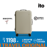 ITO行李箱铝框箱男女大容量万向轮托运拉杆箱小型密码箱登机箱旅行箱 矿盐沙 29英寸 需托运